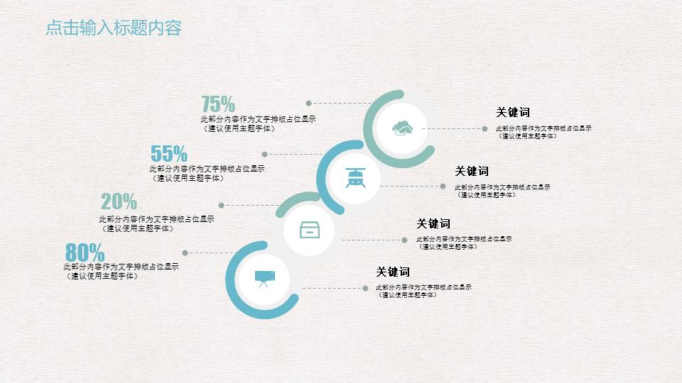 教育课件 (34).pptx